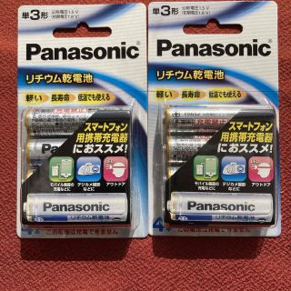 パナソニック(Panasonic)のリチウム電池　単3電池 ４本組2セット　合計8本(その他)