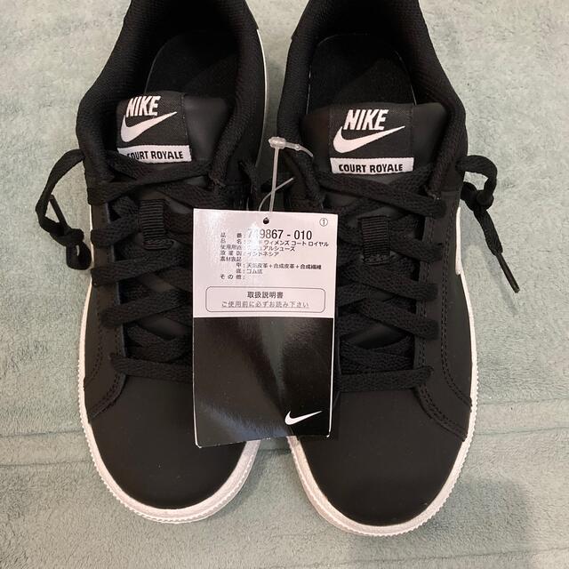 NIKE(ナイキ)の⭐️NIKEナイキ/スキーカー/新品未使用/23.5cm/黒 レディースの靴/シューズ(スニーカー)の商品写真