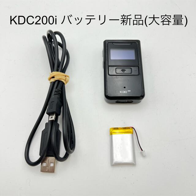 KDC200i バッテリー新品(大容量) 送料無料