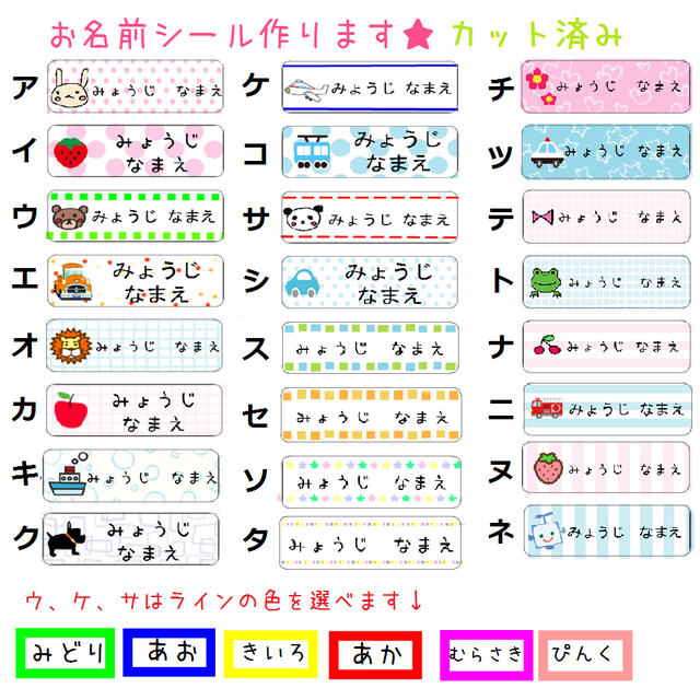 さっち様専用★光沢A その他のその他(オーダーメイド)の商品写真