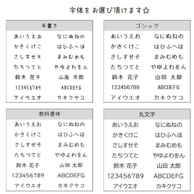 さっち様専用★光沢A その他のその他(オーダーメイド)の商品写真