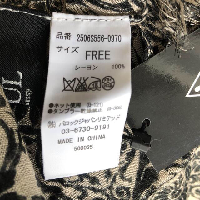 AZUL by moussy(アズールバイマウジー)のストール レディースのファッション小物(ストール/パシュミナ)の商品写真