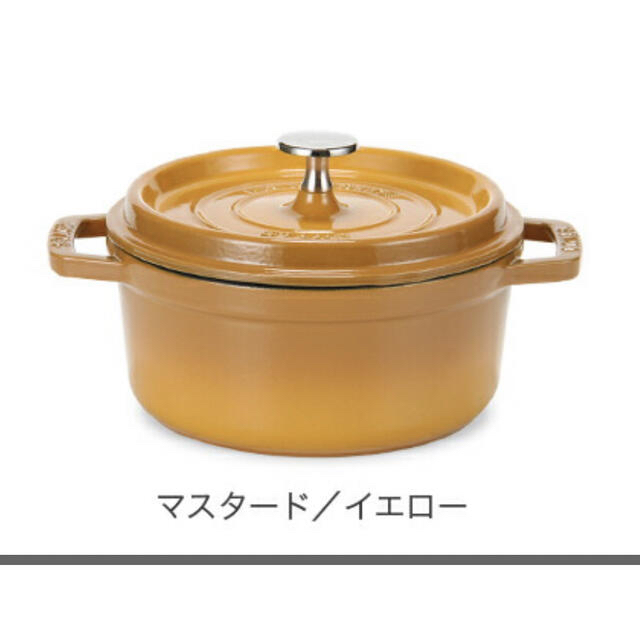 STAUB(ストウブ)のストウブ 18cm インテリア/住まい/日用品のキッチン/食器(鍋/フライパン)の商品写真