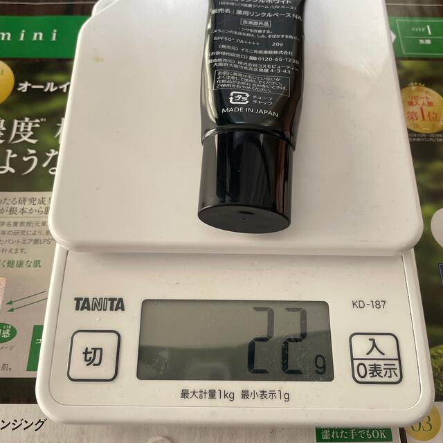 imini リペアセラム 50ml コスメ/美容のスキンケア/基礎化粧品(オールインワン化粧品)の商品写真