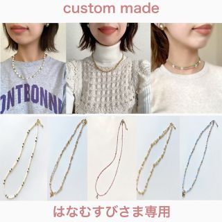 【はなむすびさま専用】ハンドメイド＊ビーズネックレス＊ピンク＊馬蹄＊ゴールド(ネックレス)