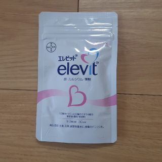 エレビット　elevit(その他)