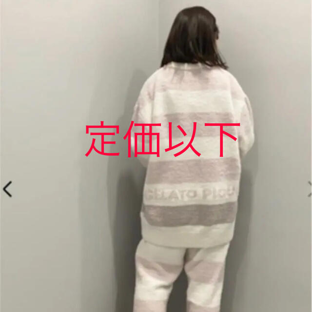 パウダートリムボーダープルオーバー&ロングパンツSET www.booknews.today