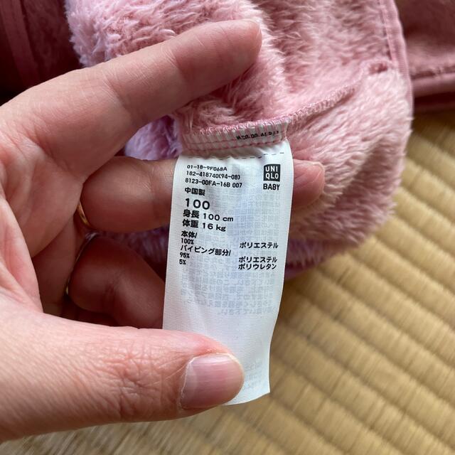 UNIQLO(ユニクロ)のユニクロ　フリース　100  ピンク キッズ/ベビー/マタニティのキッズ服女の子用(90cm~)(ジャケット/上着)の商品写真