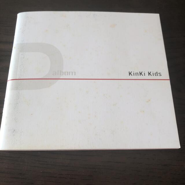Johnny's(ジャニーズ)のKinKi Kids アルバム エンタメ/ホビーのCD(ポップス/ロック(邦楽))の商品写真