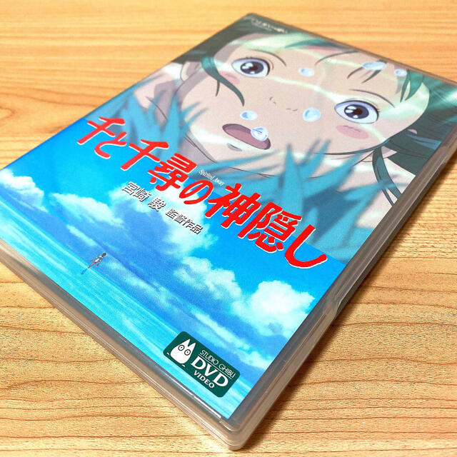 ジブリ(ジブリ)のジブリ正規品⭐️千と千尋の神隠し特典映像DVD［本編視聴可能‼️］️ エンタメ/ホビーのDVD/ブルーレイ(アニメ)の商品写真