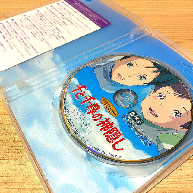 ジブリ(ジブリ)のジブリ正規品⭐️千と千尋の神隠し特典映像DVD［本編視聴可能‼️］️ エンタメ/ホビーのDVD/ブルーレイ(アニメ)の商品写真