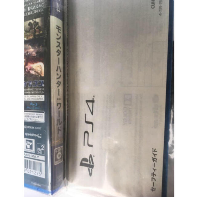 PS4本体Value Pack モンスターハンターワールドCUHJ-10026