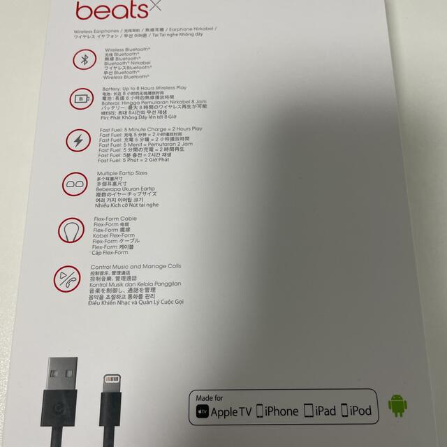 Beats by Dr Dre(ビーツバイドクタードレ)のBeats by Dr Dre BEATSX MATTE Silver スマホ/家電/カメラのオーディオ機器(ヘッドフォン/イヤフォン)の商品写真