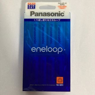 パナソニック(Panasonic)のPanasonic エネループ 単3形 BK-3MCC/8C(その他)