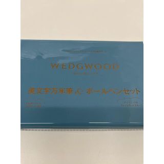 ウェッジウッド(WEDGWOOD)のGLOW 12月号 【付録】 万年筆+ボールペンセット(ペン/マーカー)