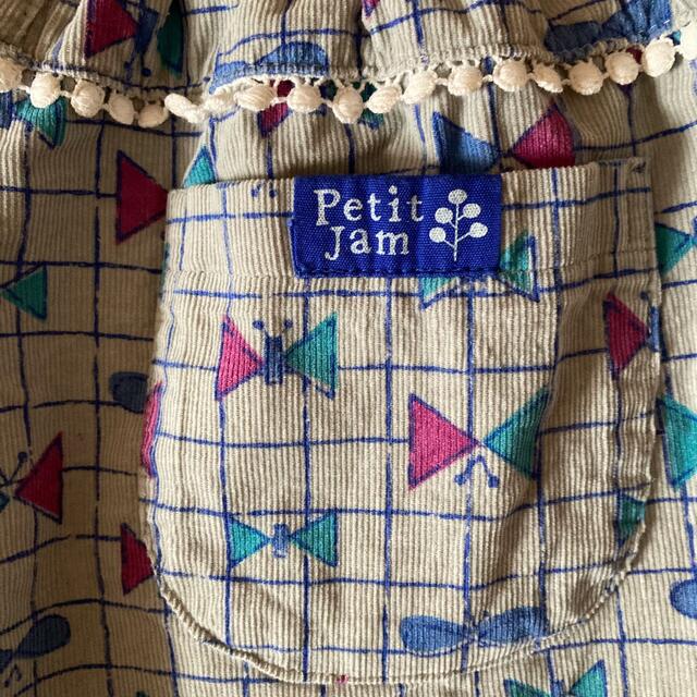 Petit jam(プチジャム)のPetit jam プチジャム｜バタフライ柄キュロットパンツ*̩̩̥୨୧˖  キッズ/ベビー/マタニティのキッズ服女の子用(90cm~)(パンツ/スパッツ)の商品写真