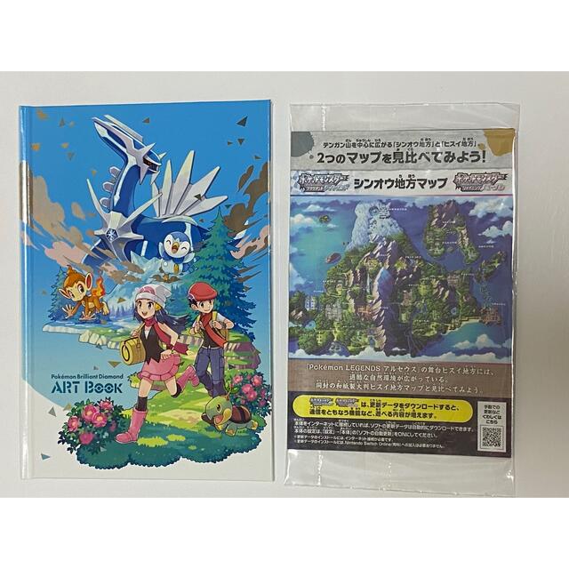 ポケモン(ポケモン)のポケモン　ブリリアントダイヤモンド　アートブック　シンオウ地方マップ　2点セット エンタメ/ホビーの本(アート/エンタメ)の商品写真