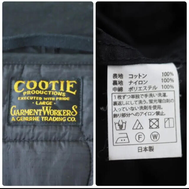 Supreme(シュプリーム)のCOOTIE Fishtail Coat 「野村訓市　着用」 メンズのジャケット/アウター(モッズコート)の商品写真