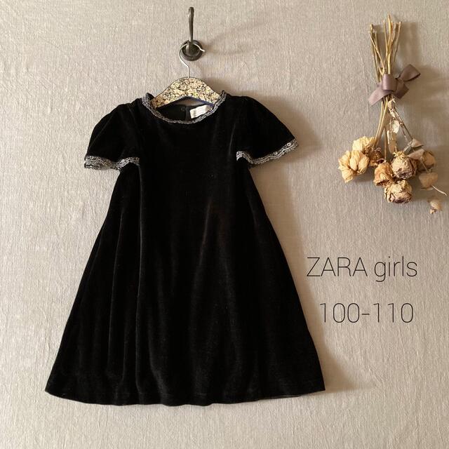 ZARA KIDS(ザラキッズ)のZARA girls ザラガール｜アンティークレース✾ベロアワンピース୨୧ キッズ/ベビー/マタニティのキッズ服女の子用(90cm~)(ワンピース)の商品写真