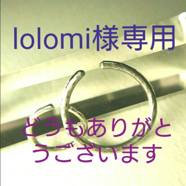 ⚪。lolomi様専用ページ⚪。 レディースのアクセサリー(イヤーカフ)の商品写真