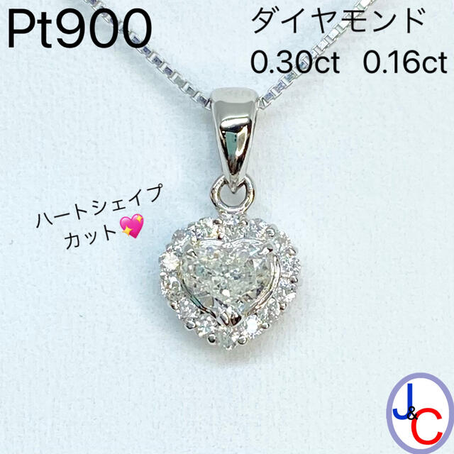 豪華で新しい 【JA-1196】Pt900・850 天然ダイヤモンド ネックレス ネックレス - www.collectiviteslocales.fr