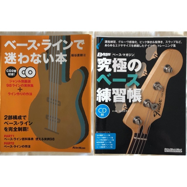 ギター、ベース教則本の通販 by tink808's shop｜ラクマ 特価大得価