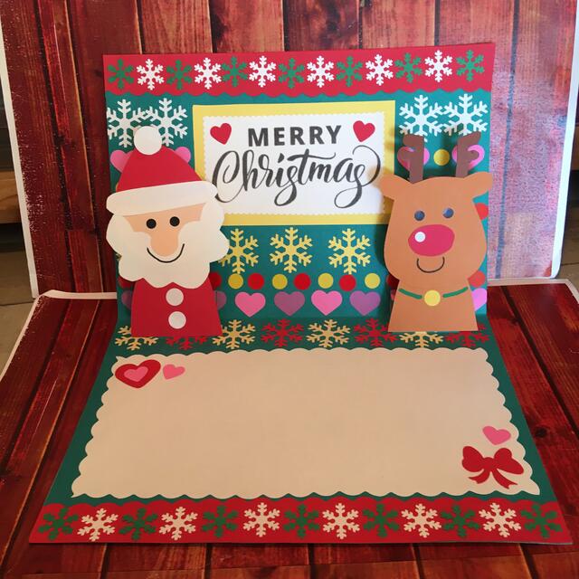 クリスマスカード ポップアップカード 手作り 保育の通販 By うたういぬ S Shop ラクマ クリスマスカード ポップアップカード 手作り 保育の通販 By うたういぬ S Shop ラクマ