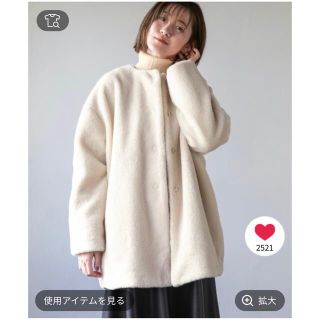 アパートバイローリーズ(apart by lowrys)の専用！Poボアノーカラーコート　アイボリー(毛皮/ファーコート)