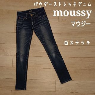 マウジー(moussy)のマウジー　moussy　白ステッチ　パウダーストレッチデニム　ストレートスリム(デニム/ジーンズ)