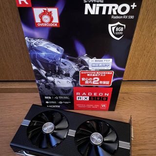 ナイトロ(NITRO)のSAPPHIRE NITRO+ RX 590 8G GDDR5(PCパーツ)