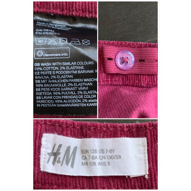 H&M(エイチアンドエム)のH&M【1回着用】128cm フロントボタン コーデュロイスカート キッズ/ベビー/マタニティのキッズ服女の子用(90cm~)(スカート)の商品写真