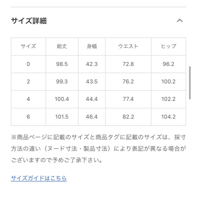 TOCCA(トッカ)のトッカ　TOCCクレオパトラ　ホワイト　0サイズ　ワンピース レディースのワンピース(ひざ丈ワンピース)の商品写真