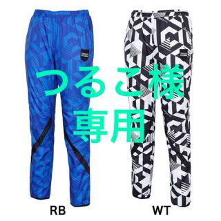 カッパ(Kappa)のkappa ガラリベロ トライアルパンツ ホワイト&ブルー(ウェア)