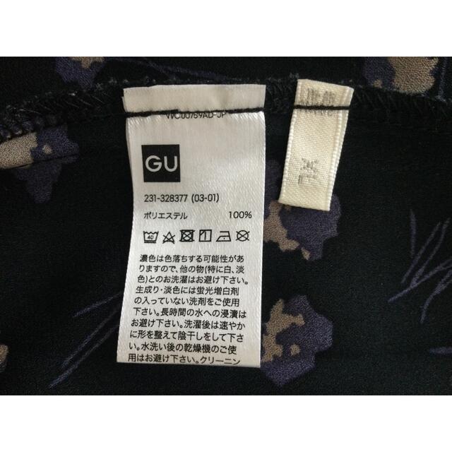 GU(ジーユー)のGUワンピース レディースのワンピース(ロングワンピース/マキシワンピース)の商品写真