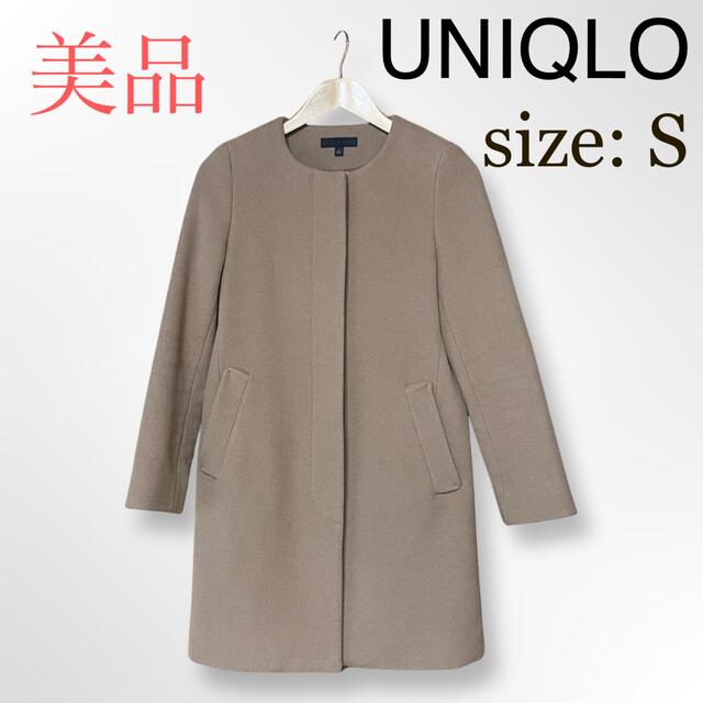 UNIQLO(ユニクロ)の美品‼︎ UNIQLO ノーカラーコート キャメル S レディースのジャケット/アウター(ノーカラージャケット)の商品写真