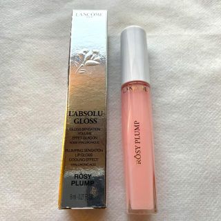 ランコム(LANCOME)のランコム　ラプソリュ グロス ロージー プランプ(リップグロス)