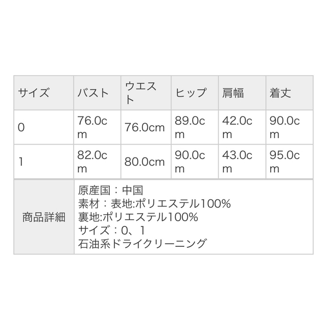 FRAY I.D(フレイアイディー)のFRAY.I.D　プリーツワンピース レディースのワンピース(ロングワンピース/マキシワンピース)の商品写真