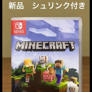 Switch ソフト　マインクラフト(家庭用ゲームソフト)