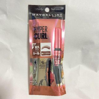 メイベリン(MAYBELLINE)の新品 メイベリン ハイパーカール ウォータープルーフ  R03 ダークブラウン(マスカラ)