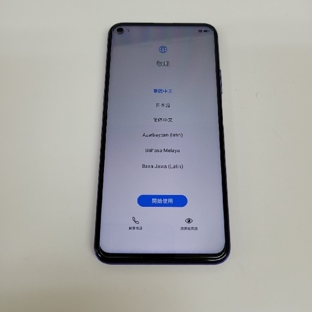 HUAWEI(ファーウェイ)のHUAWEI nova 5T パープル 国内版 付属品あり スマホ/家電/カメラのスマートフォン/携帯電話(スマートフォン本体)の商品写真