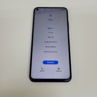 ファーウェイ(HUAWEI)のHUAWEI nova 5T パープル 国内版 付属品あり(スマートフォン本体)