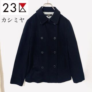 ニジュウサンク(23区)の23区　高級　カシミヤ混　ウール　コート　　レディース　L(ピーコート)