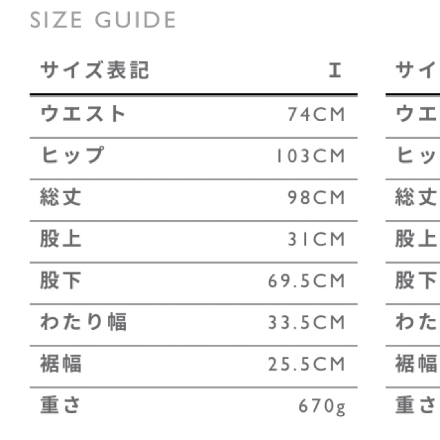 MARGARET HOWELL - マーガレットハウエル【2021AW】 MHL. ワイド MARGARET HOWELL - マーガレットハウエル【2021AW】 MHL. ワイド