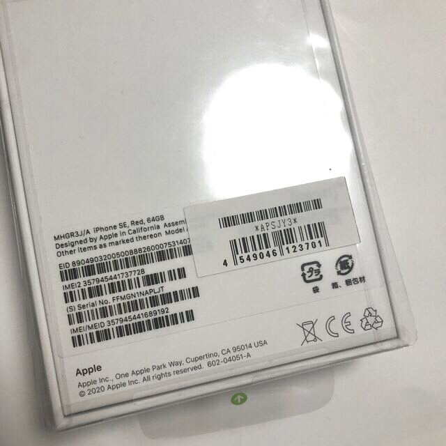 しておりま Apple - 湘南工さま専用iPhone SE レッド赤 128GB 新品 SIM