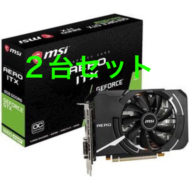 【新品未開封】MSI GTX 1660 SUPER AERO 2台セット