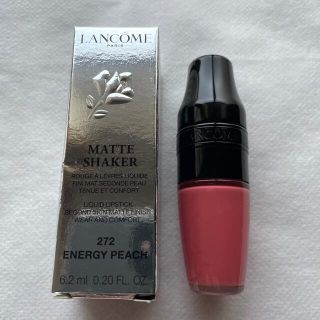 ランコム(LANCOME)のランコム　マットシェイカー　272(リップグロス)