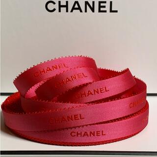 シャネル(CHANEL)のCHANEL ラッピング リボン ネオ ピンク 1m(ラッピング/包装)