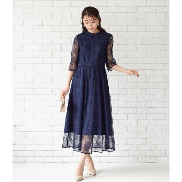 Aimer ラッセルレース パーティードレス vespa-online.it