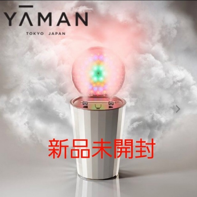 YA-MAN ヤーマン フォトスチーマー 新品未使用品