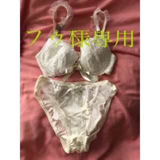 フゥ様専用です。(ブラ&ショーツセット)